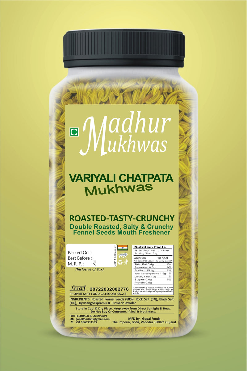 Madhur Mukhwas Roasted Variyali Chatpata