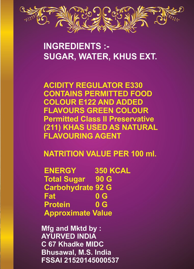 Khus Sharbat