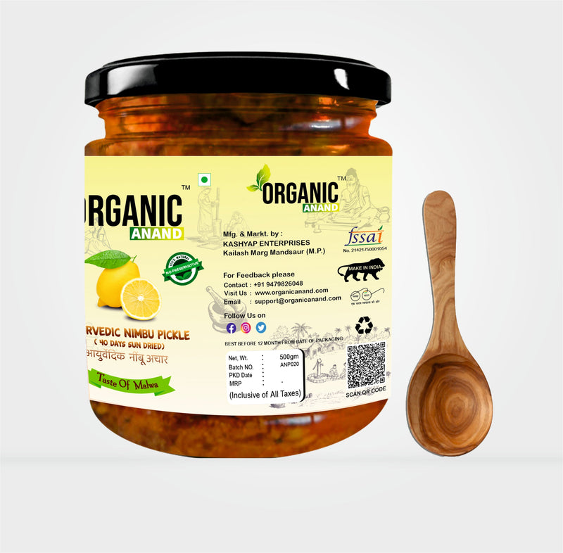 Ay. Nimbu Pickle
