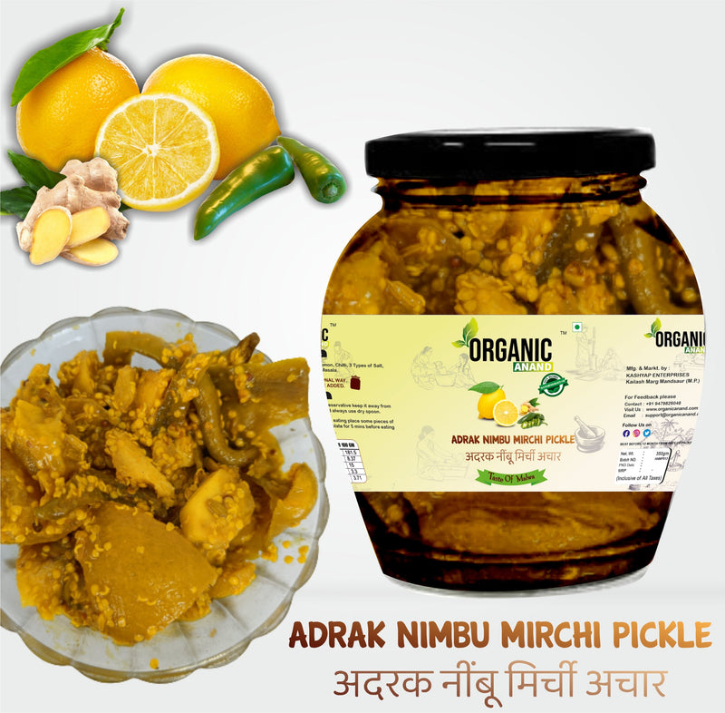 Adrak Nimbu Mirchi Pickle (Ginger Lemon Green Chilli)