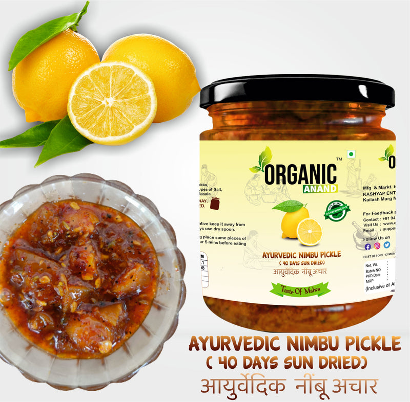 Ay. Nimbu Pickle