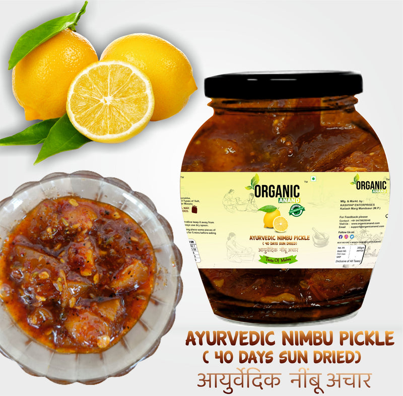 Ay. Nimbu Pickle