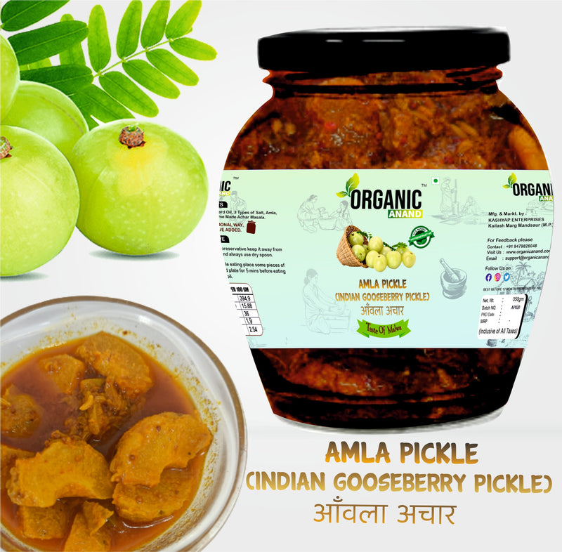 Amla Pickle
