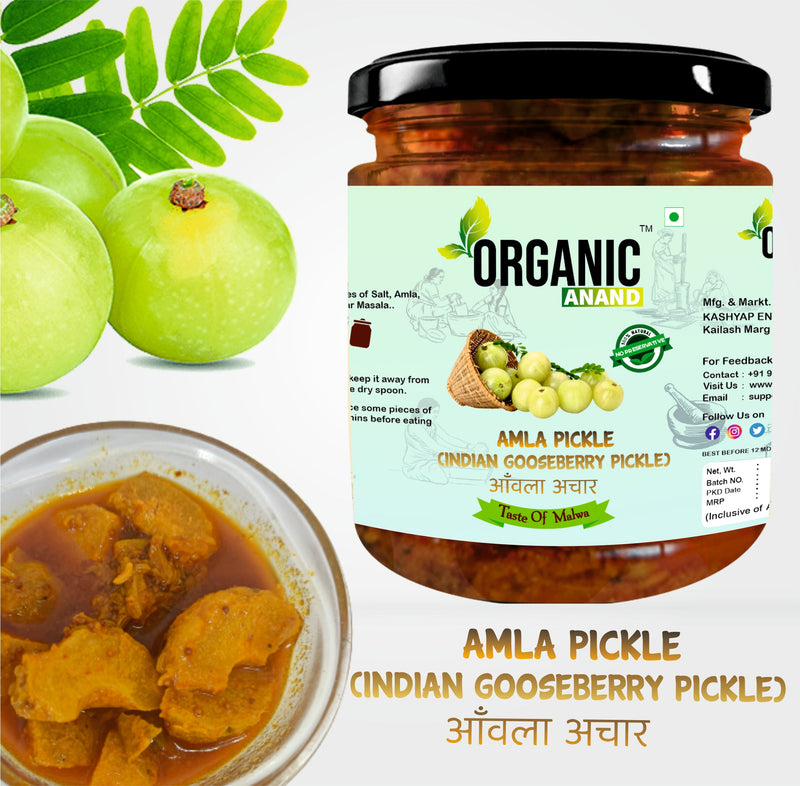 Amla Pickle