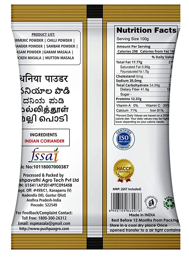 Coriander Powder (Dhaniya Powder)