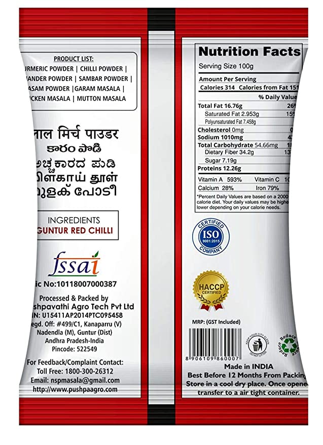 Guntur Spicy Chilli Powder