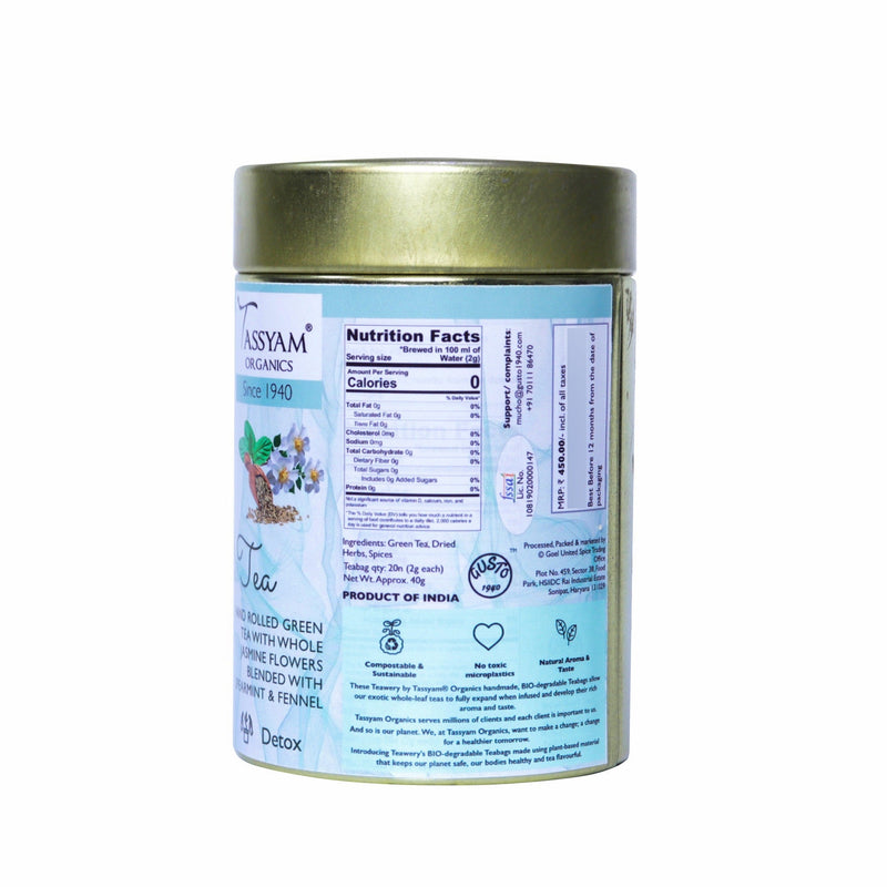 Organics Teawery After Meal Tea