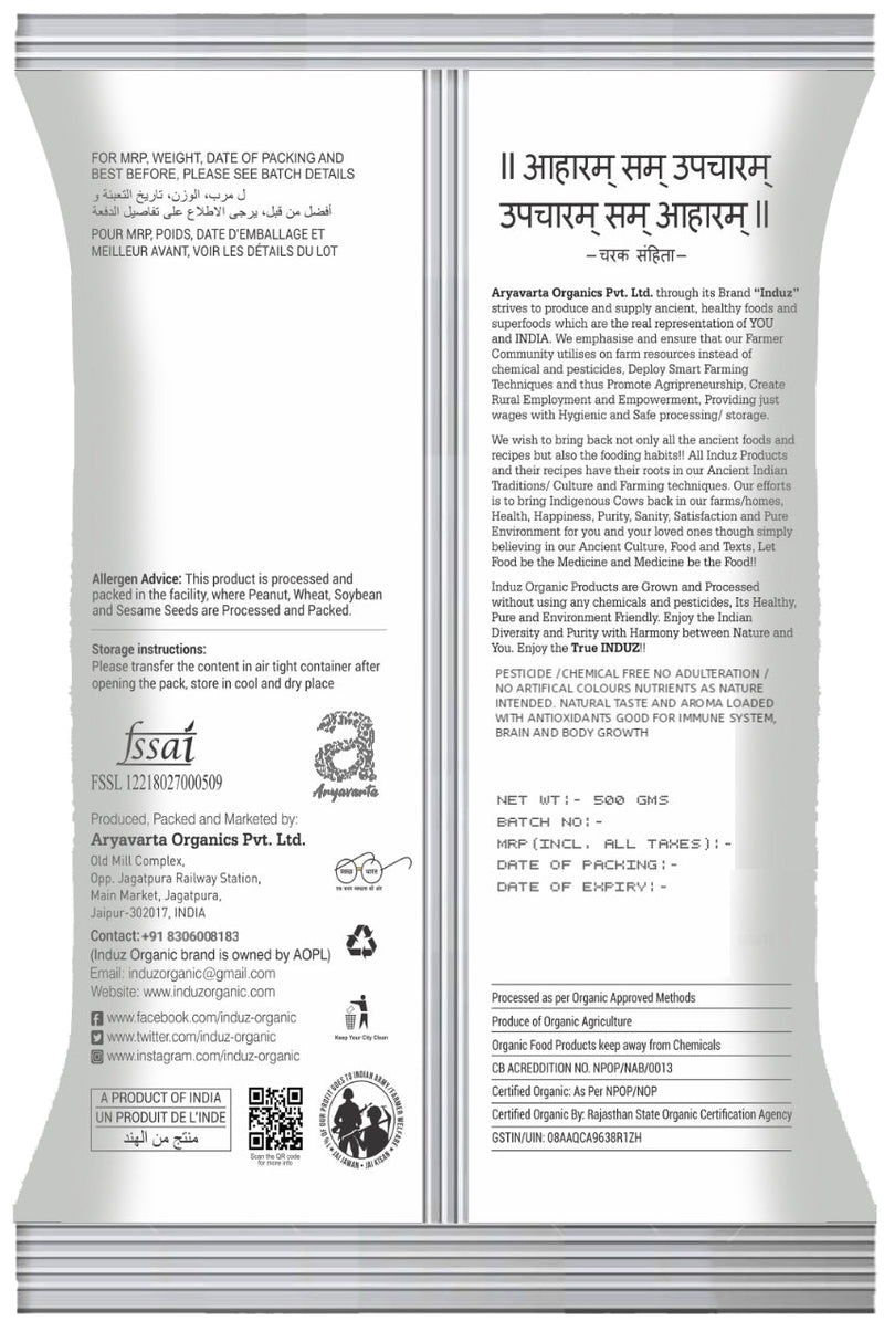Moong Whole