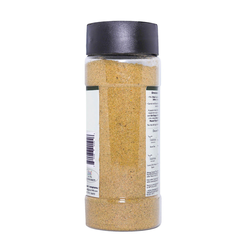 Jaljeera Masala